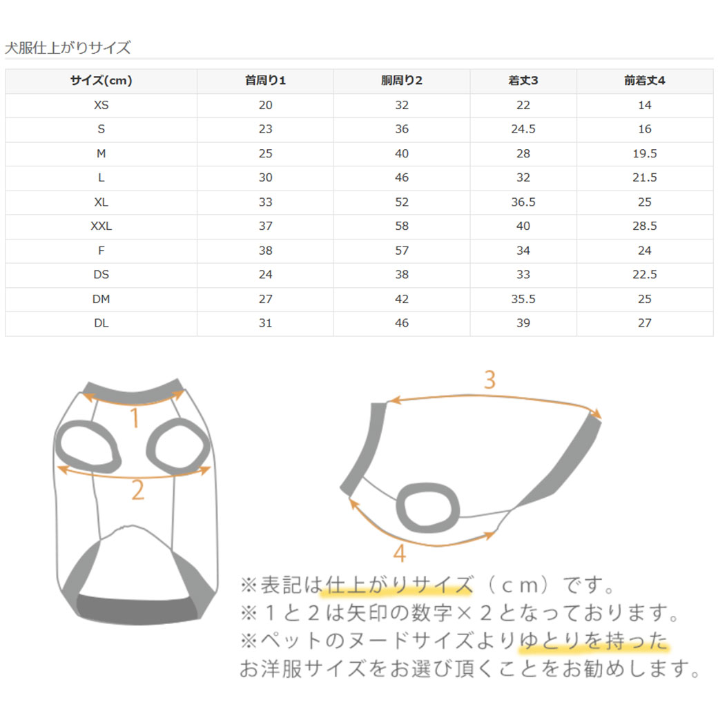 シーズー5.4kg(首26/胴38/丈38cm)のつぶくんはボーダーパープルのLを着用