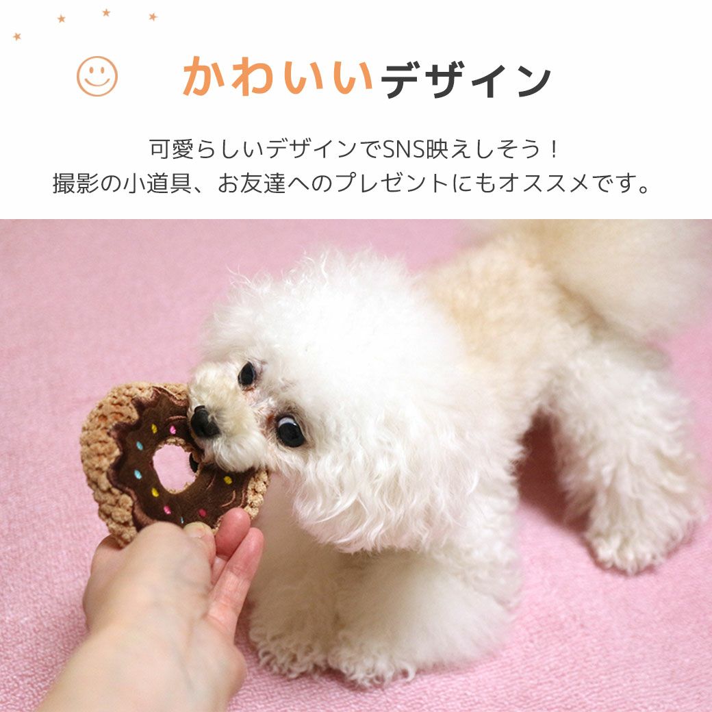 可愛いデザイン