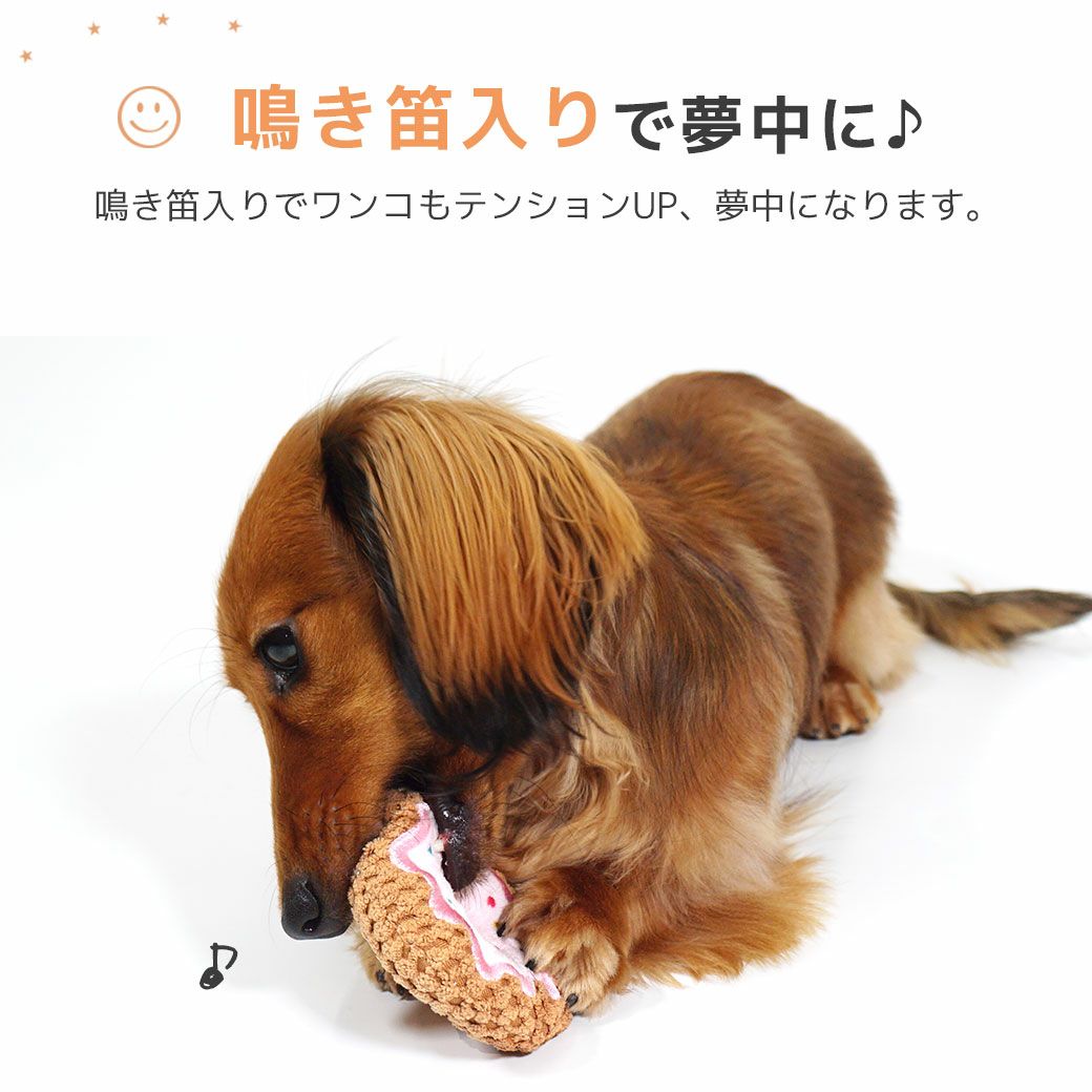 音が鳴る鳴き笛入り