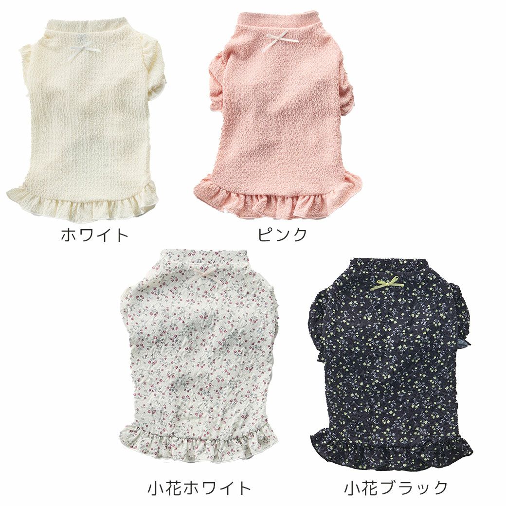 全４カラー