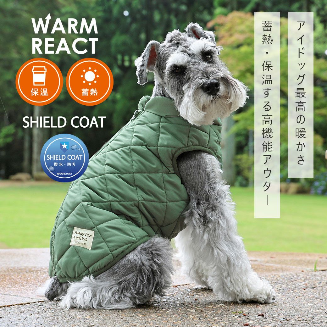 iDogWARMREACTSHIELDCOAT背中開きウォームベスト蓄熱保温撥水防汚