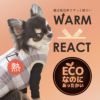 「WARMREACT（ウォームリアクト）」が最高の温かさを実現