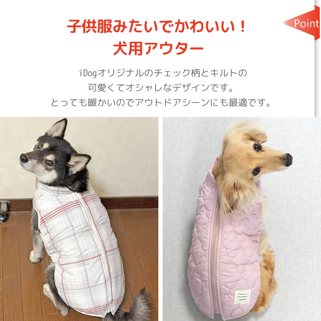 トイプー2.3kg(首18/胴31/丈24cm)のメルシーちゃんはキルトブラウンのSを着用