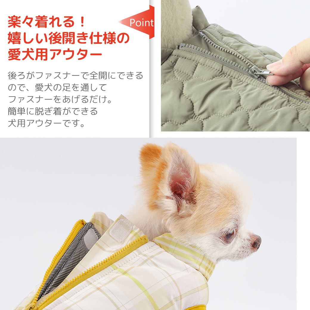 ミニチュアシュナウザー8.0kg(首30/胴48/丈37cm)のマハロくんはキルトグリーンのXLを着用