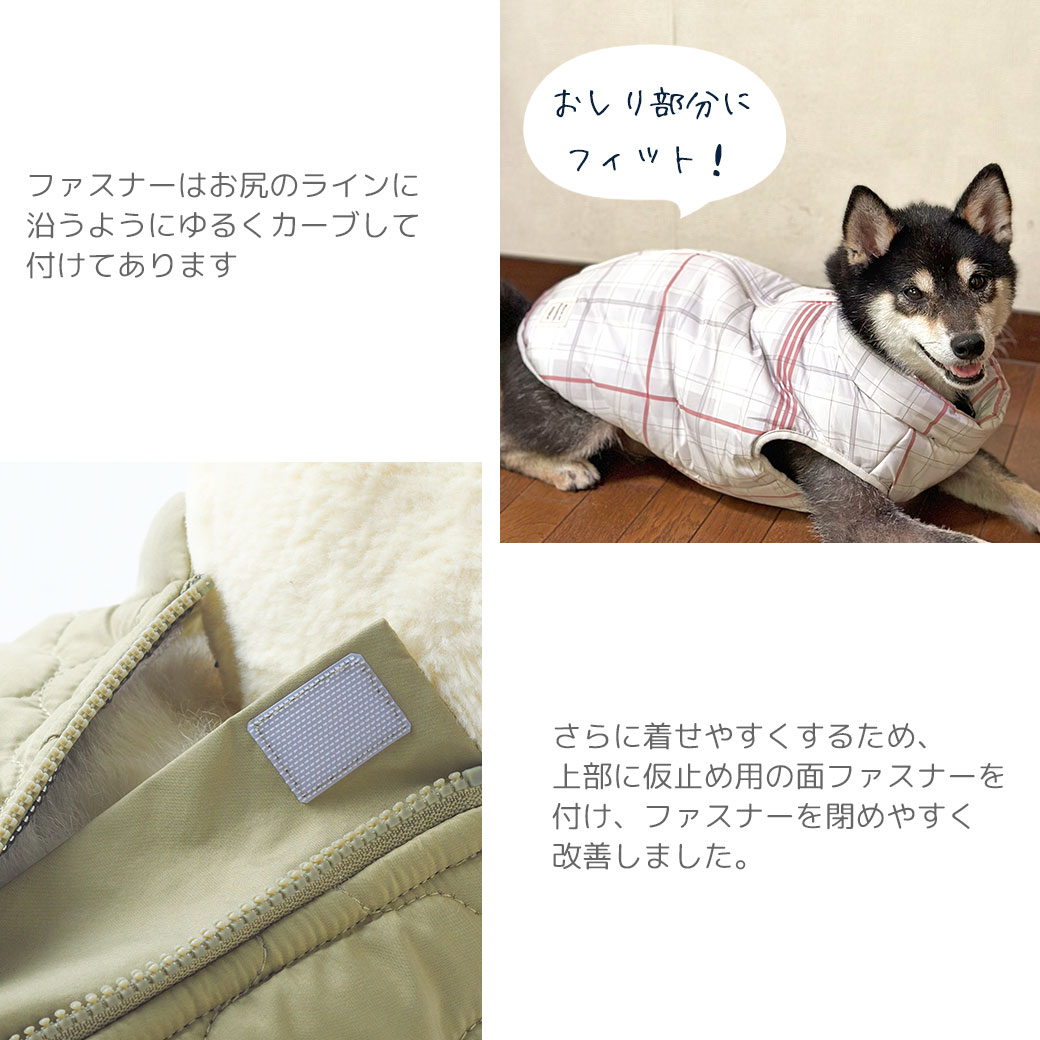 「SHIELDCOAT（シールドコート）」撥水機能のドッグウェア
