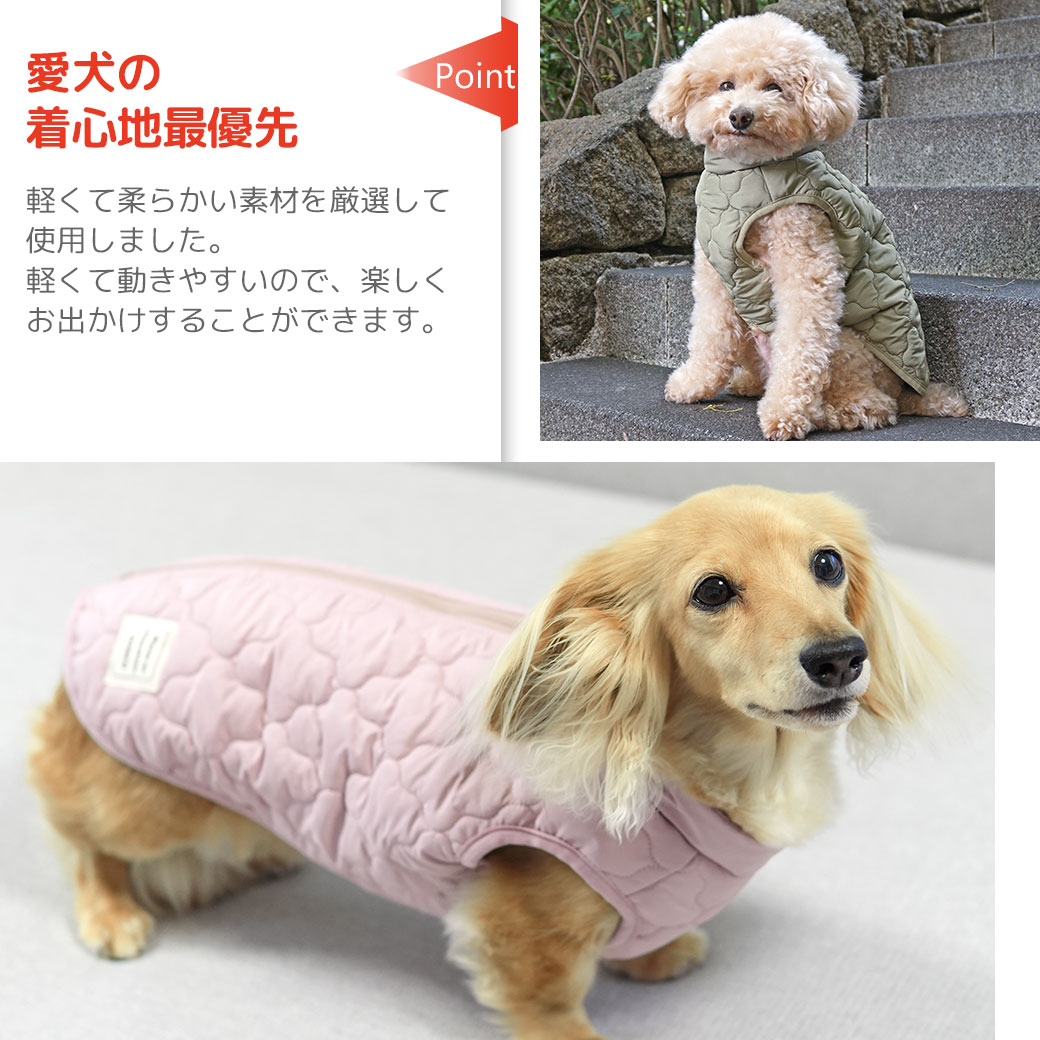 子供服みたいでかわいい！犬用アウター