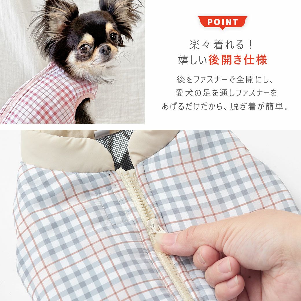 楽々着れる！嬉しい後開き仕様の愛犬用アウター
