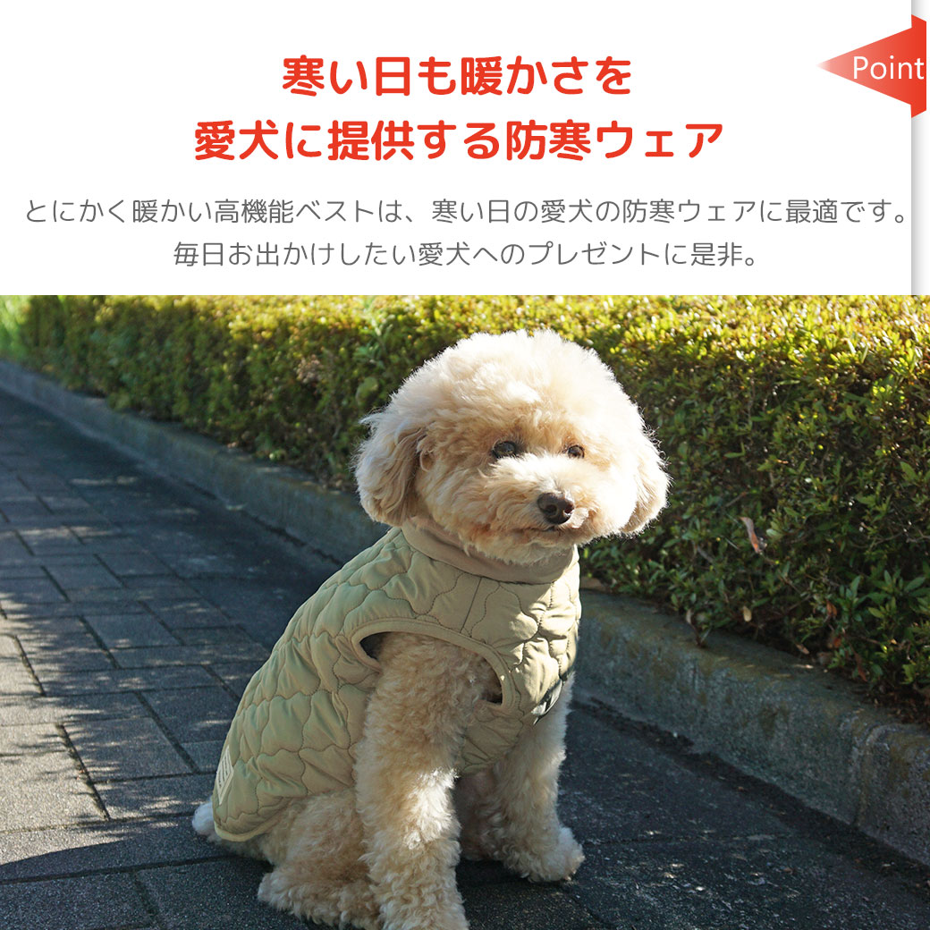 楽々着れる！嬉しい後開き仕様の愛犬用アウター