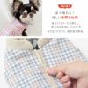 楽々着れる！嬉しい後開き仕様の愛犬用アウター