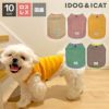 iDogワッペンフリースタンクアイドッグ