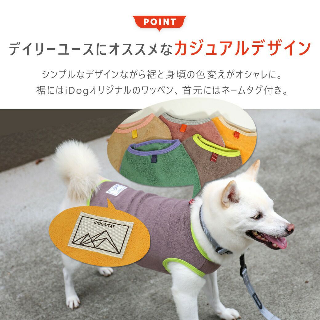 デイリーユースにオススメなカジュアルデザイン