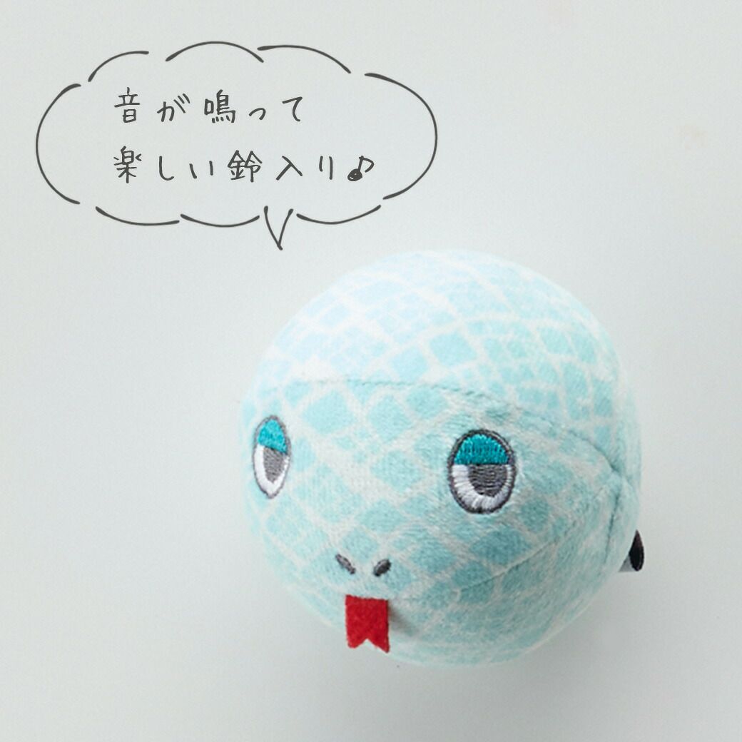 コロンと可愛い鈴入りボール