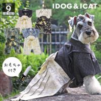 iDog日本の伝統縁起物袴刀おもちゃ付きアイドッグ