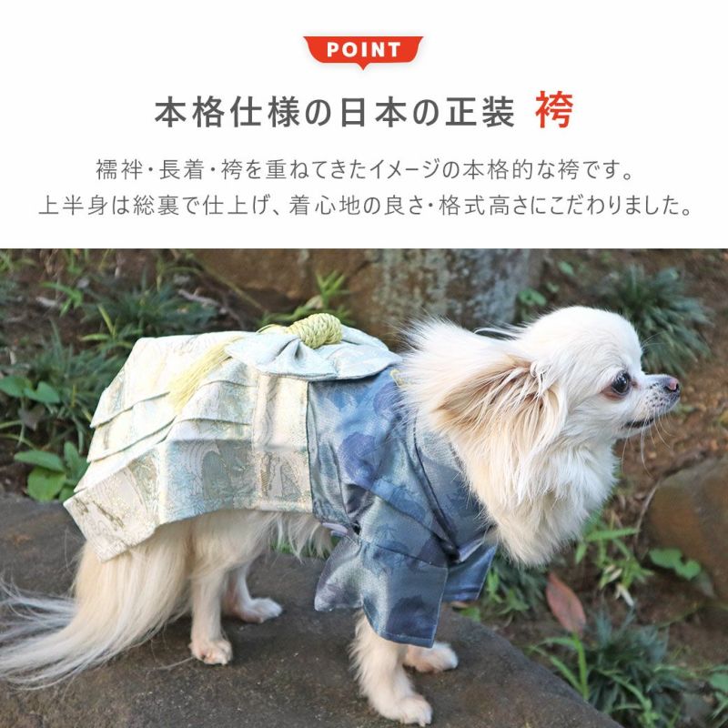 B405.pon2pan2☆オーダー☆犬袴☆犬2ウェイ袴☆犬お着物 わんこ 犬 袴 犬服 きもの はかま オーダーメイド 即購入OK