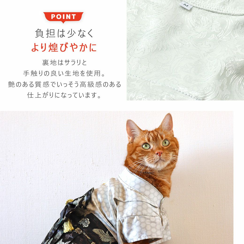 愛犬・愛猫への負担は少なくより煌びやかに