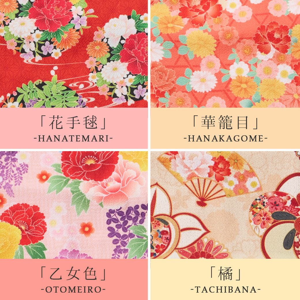 鮮やかで華のある本格的な愛犬用着物