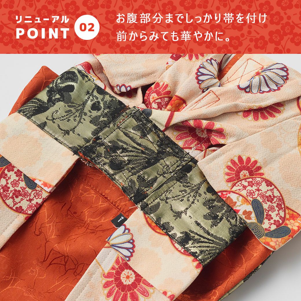 前からみても華やかに