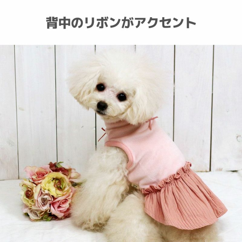 iDog ギャザースカートワンピ アイドッグ アイドッグ-犬猫ペット