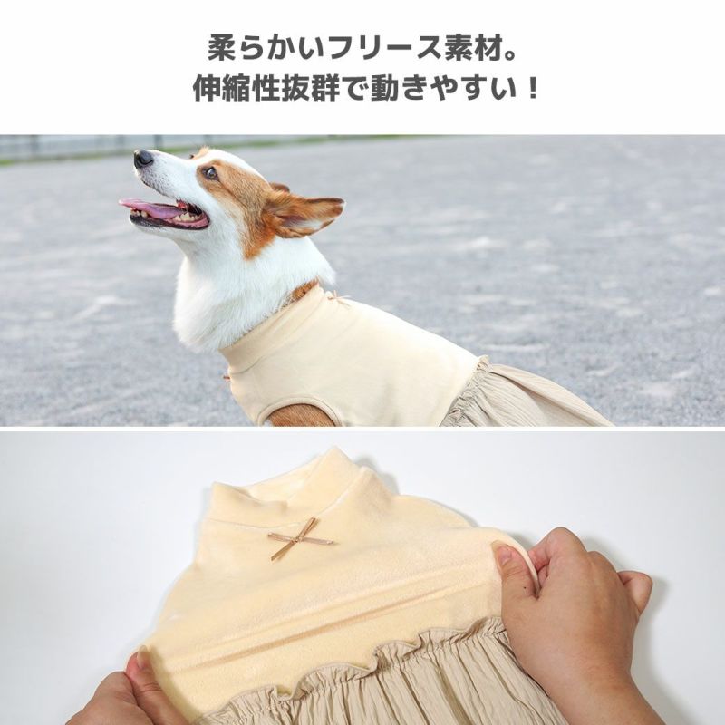 iDog ギャザースカートワンピ アイドッグ アイドッグ-犬猫ペット用品通販 IDOG&ICAT|ペット 犬 服