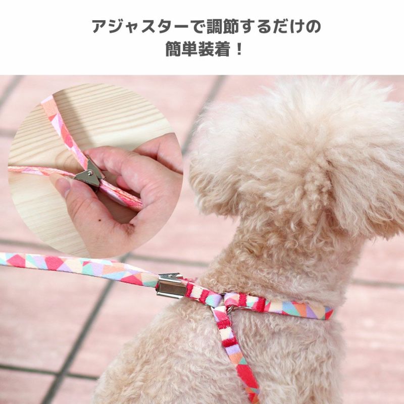 iDog WALKA HOLIC ワンタッチハーネス アイドッグ-犬猫ペット