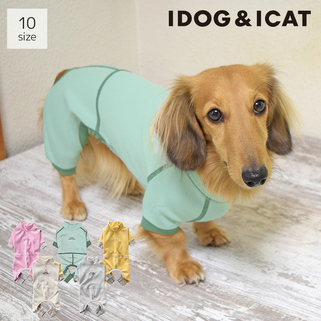 iDog 優しい着心地のロンパース アイドッグ-犬猫ペット用品通販