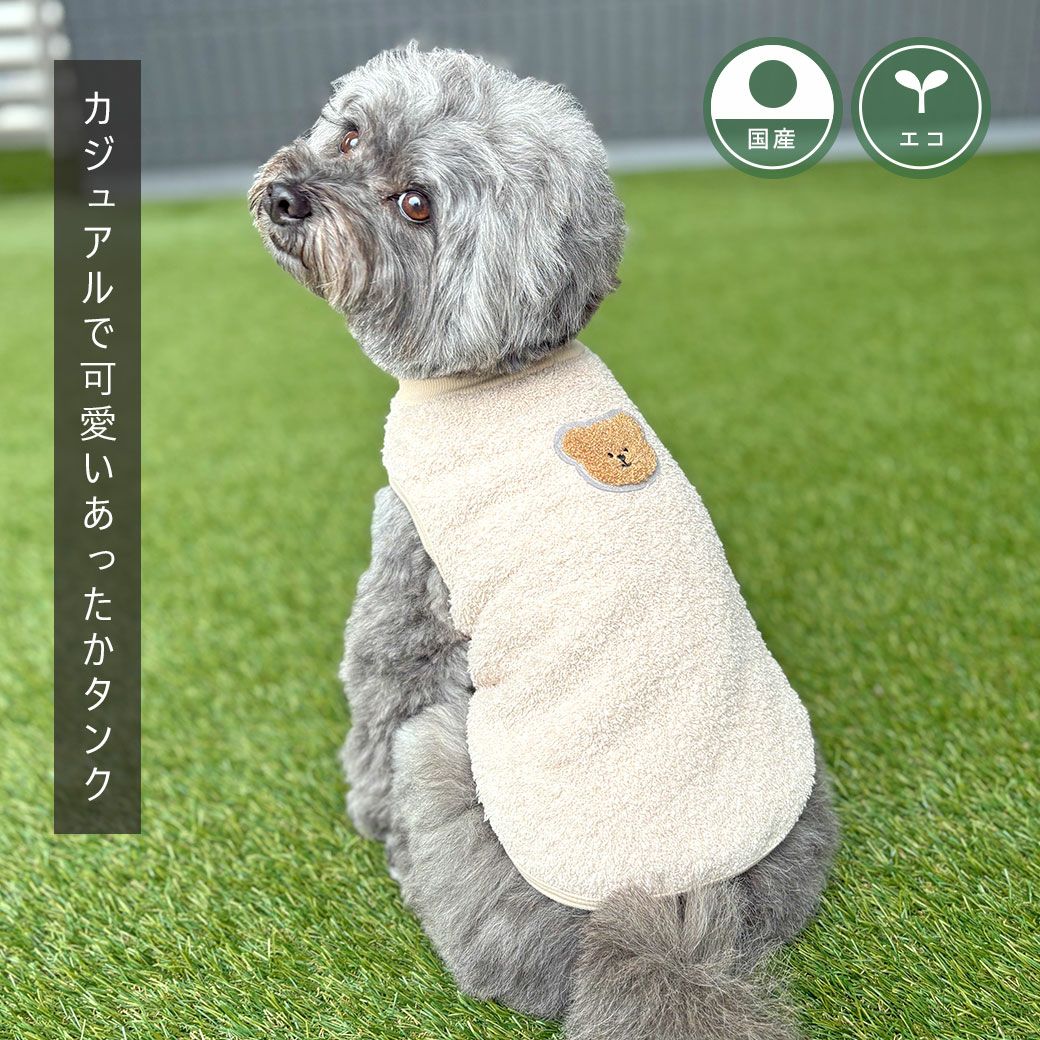 iDogハイネックアニマルワッペンタンクアイドッグ