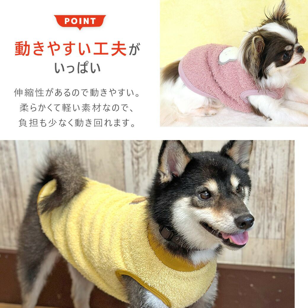 動きやすい工夫がいっぱいの犬用洋服
