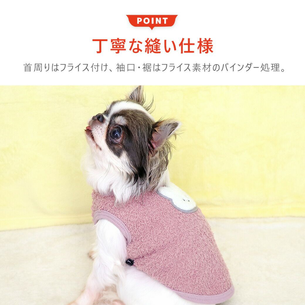 丁寧な縫い仕様