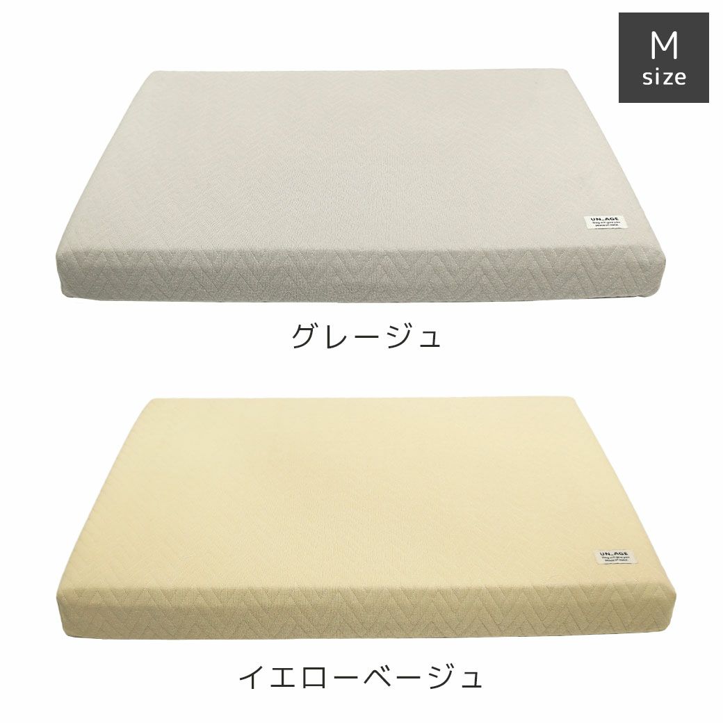 全２カラー