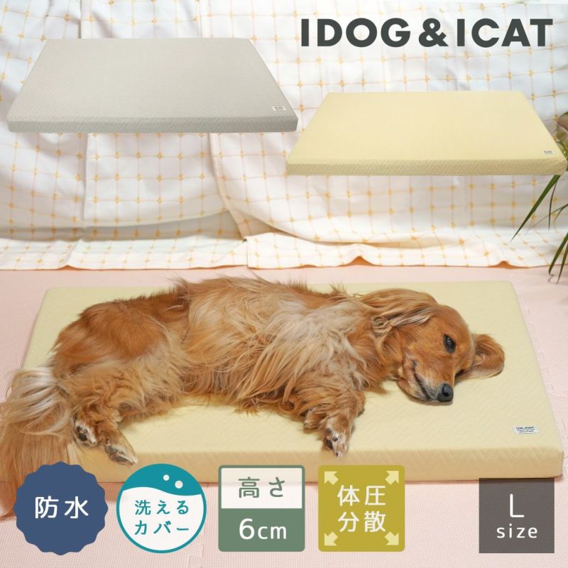 IDOG&ICATUNAGEアンエイジエアーメッシュマットレス防水キルトLサイズアイドッグ