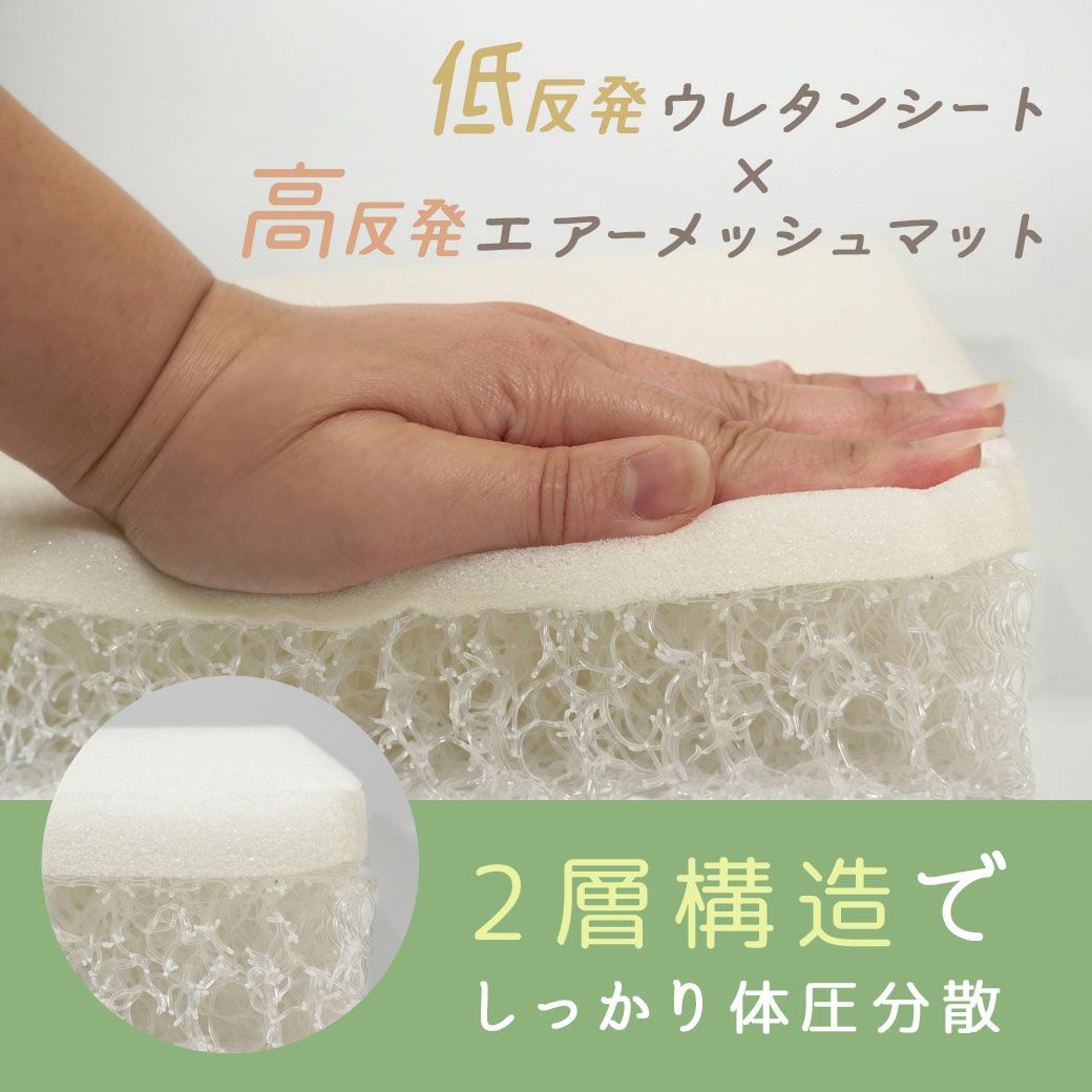 体圧を分散する二層構造のシニアベッドで床ずれ防止