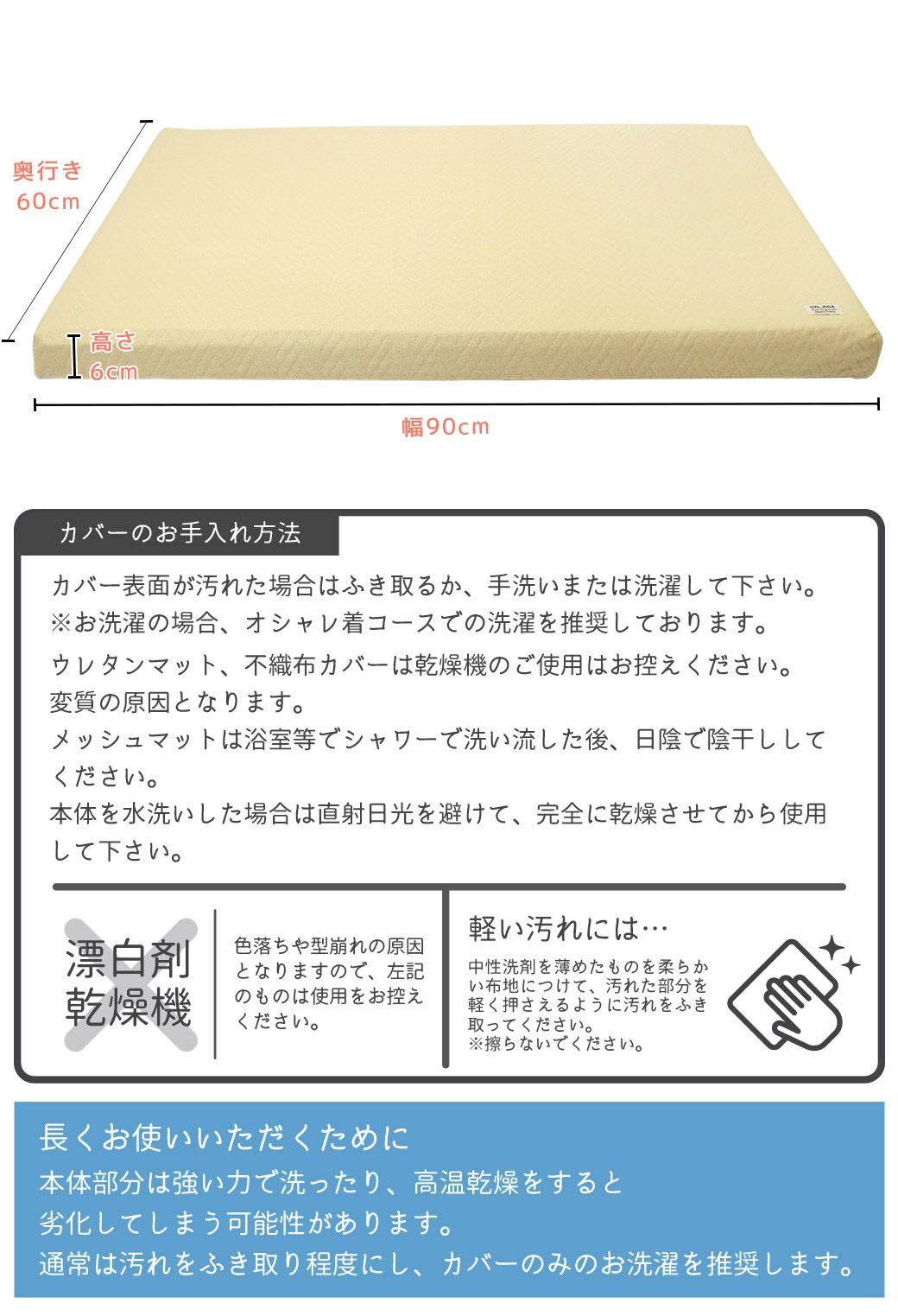 サイズ