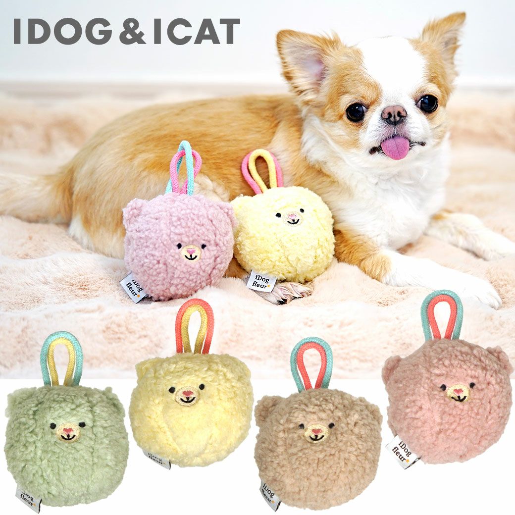 iDogfleurこぐまボール鈴入りアイドッグ