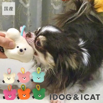 IDOG&ICAT アイドッグ 公式 商品一覧 | 犬 猫 ペット用品通販 IDOG&ICAT アイドッグ 公式 商品一覧 | 犬 猫 ペット用品通販