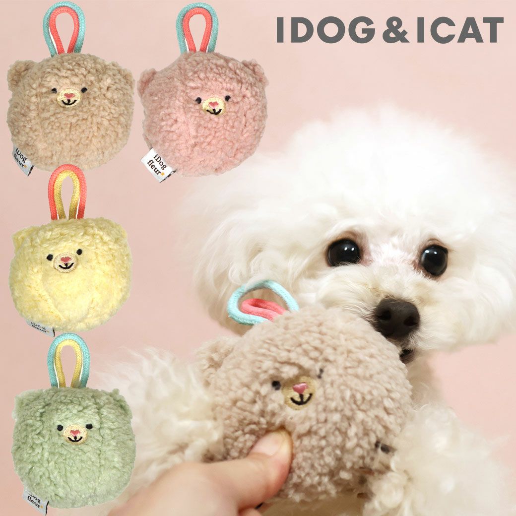 iDogfleurこぐまボール鈴入りアイドッグ