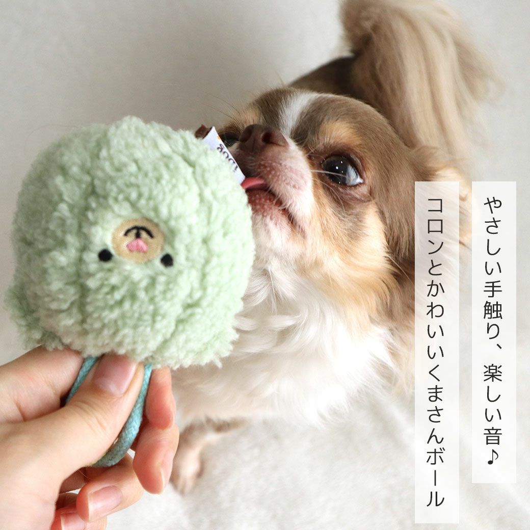 鈴入りのボール型犬用おもちゃ