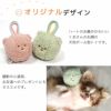 ハートのお鼻がかわいいくまさんのお顔の犬用ボール型トイ