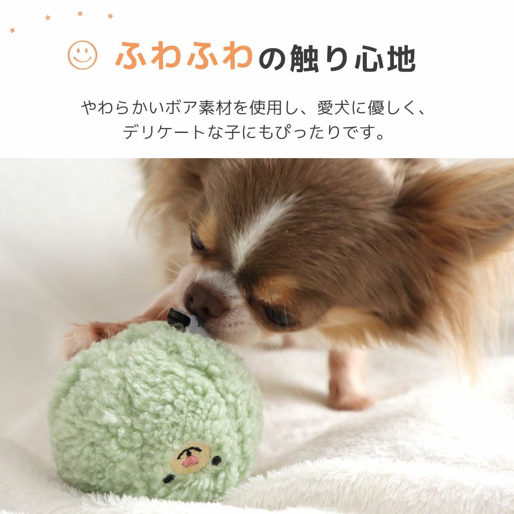 やわらかいボア素材を使用