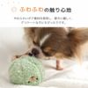 やわらかいボア素材を使用