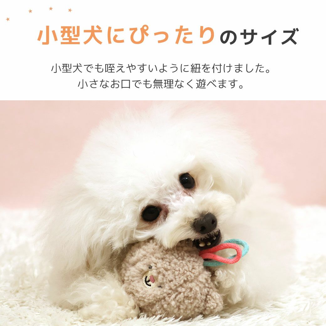 咥えやすいように紐を付けました