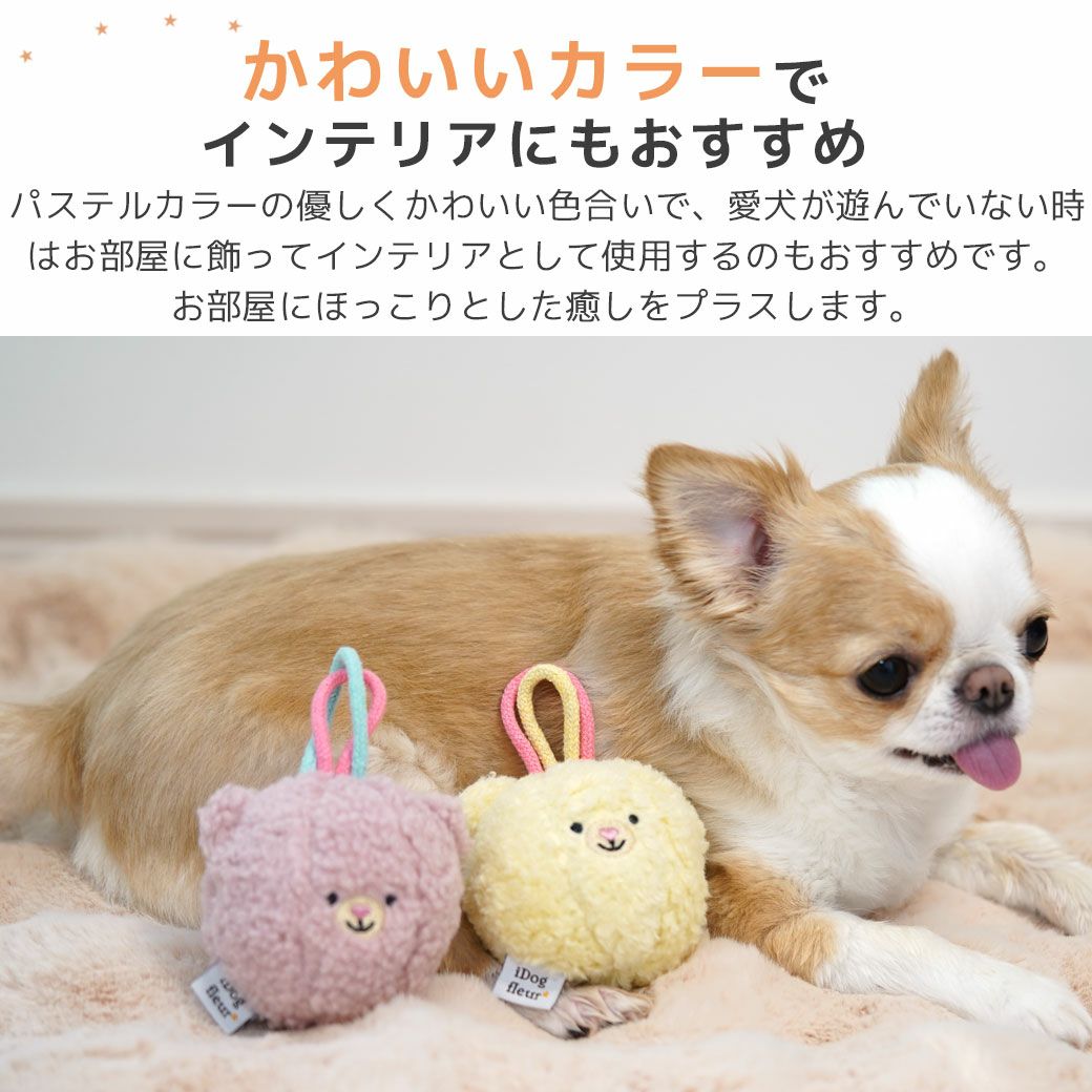 パステルカラーの優しくかわいい色合い