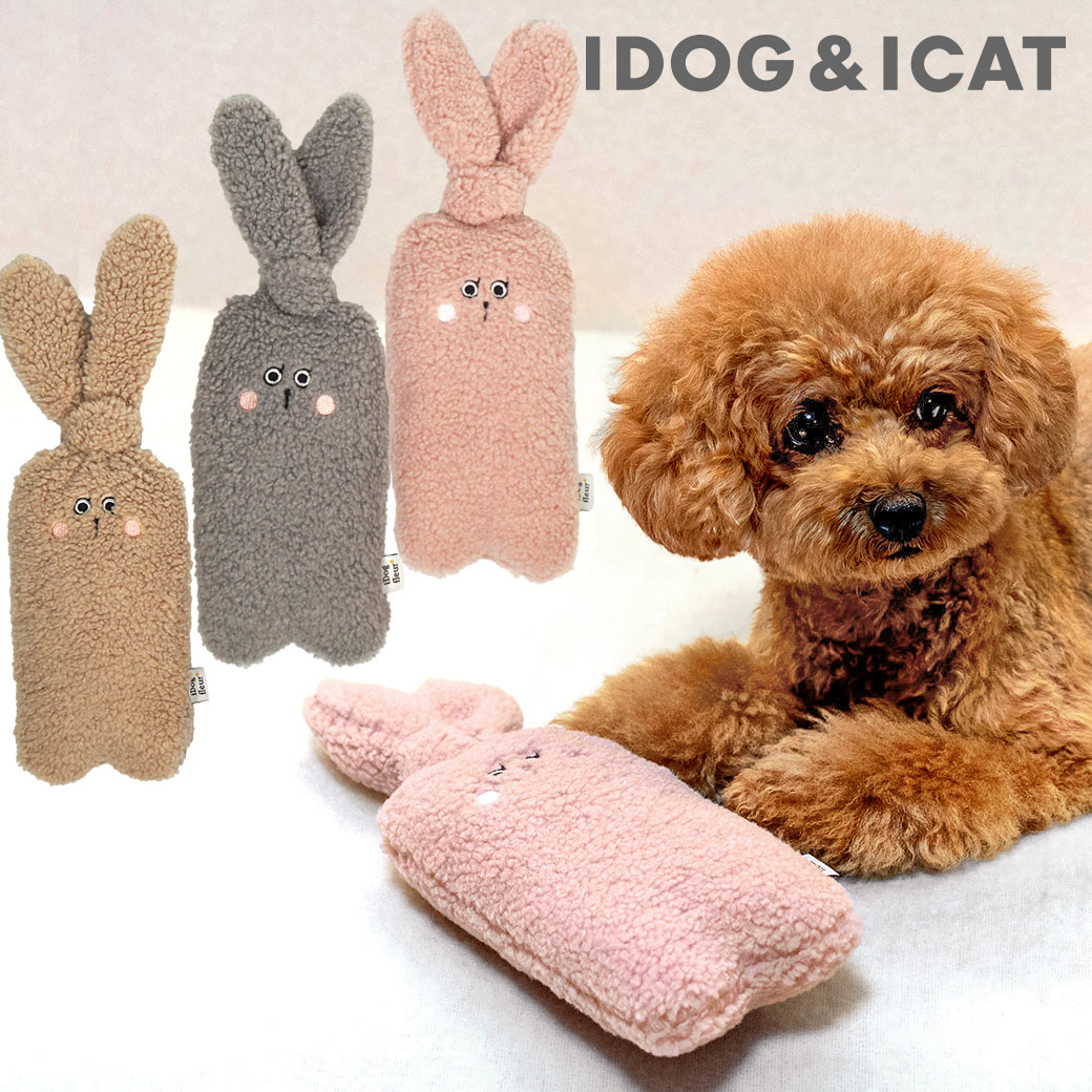 IDOG&ICATiToyラビットカシャカシャ入りアイドッグ