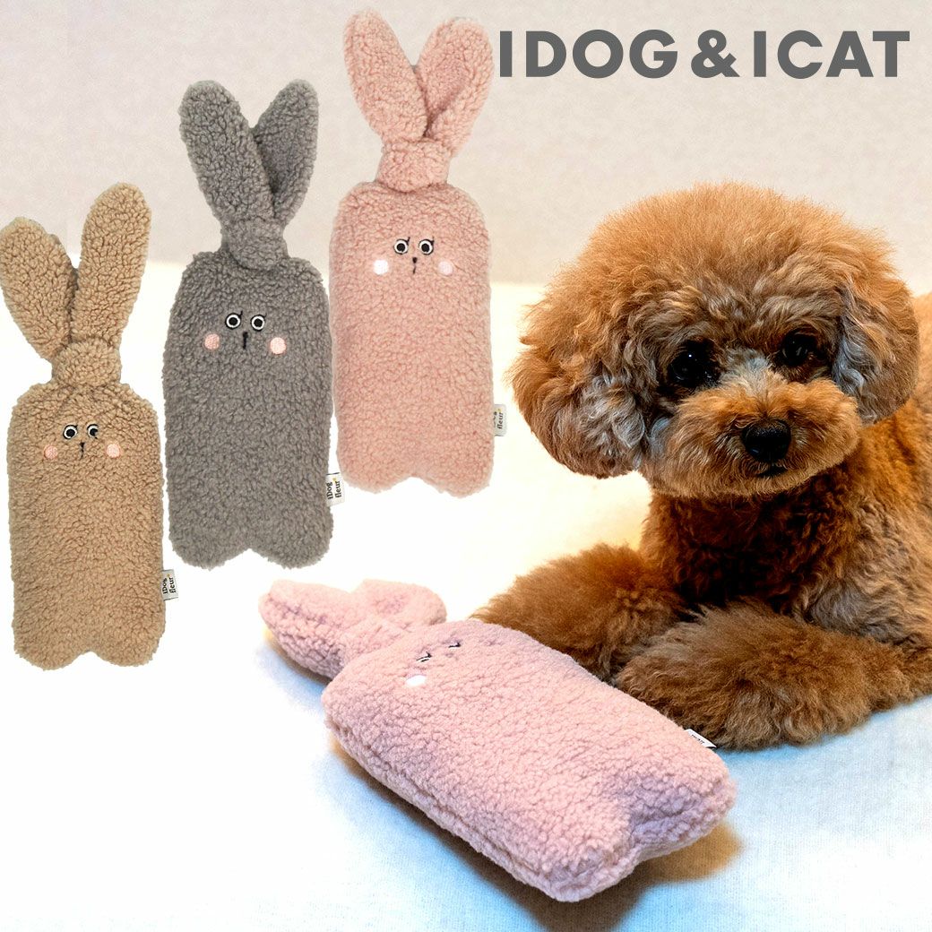 IDOG&ICATiToyラビットカシャカシャ入りアイドッグ