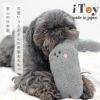 IDOG&ICATiToyラビットカシャカシャ入りアイドッグ