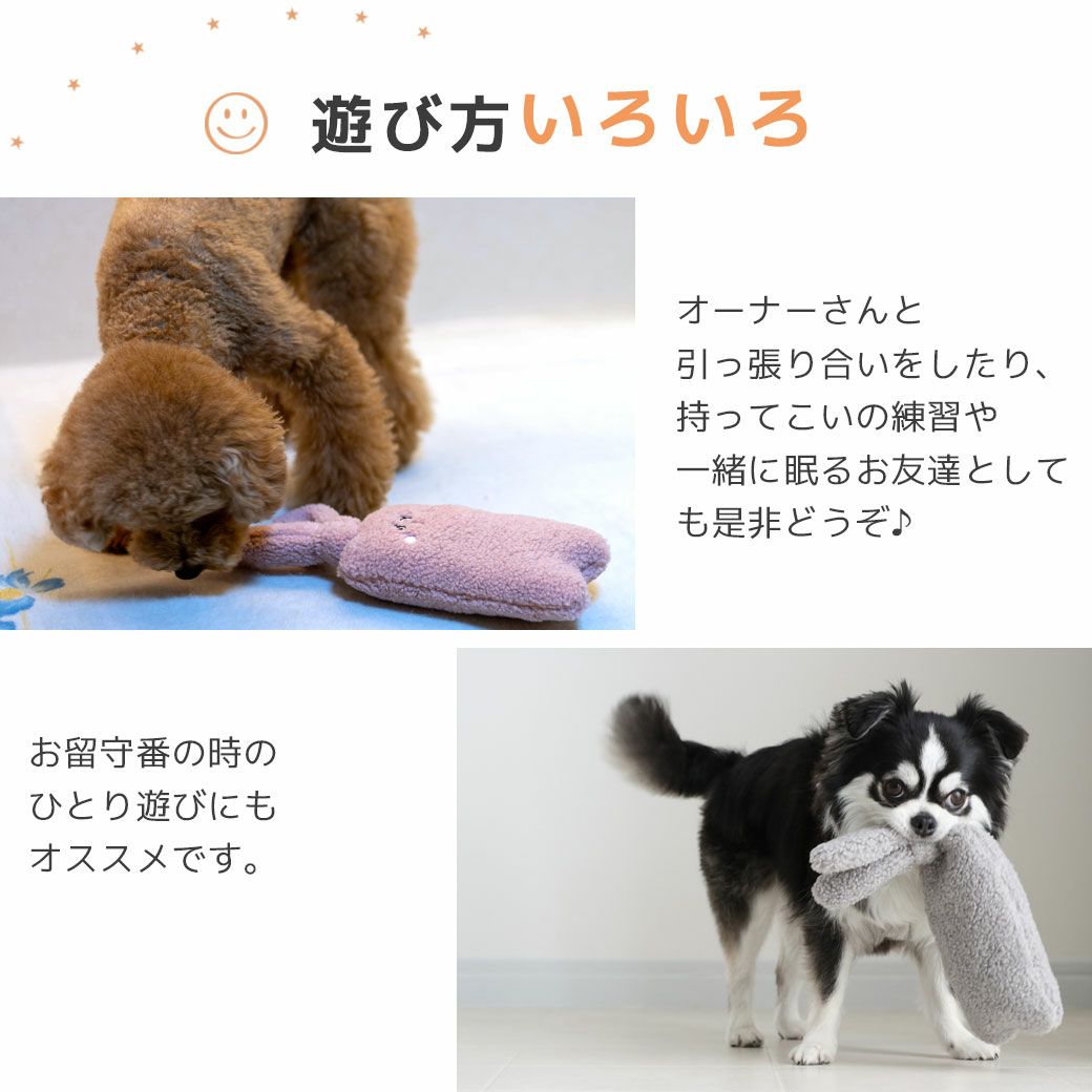 お留守番の時のひとり遊びにもオススメ