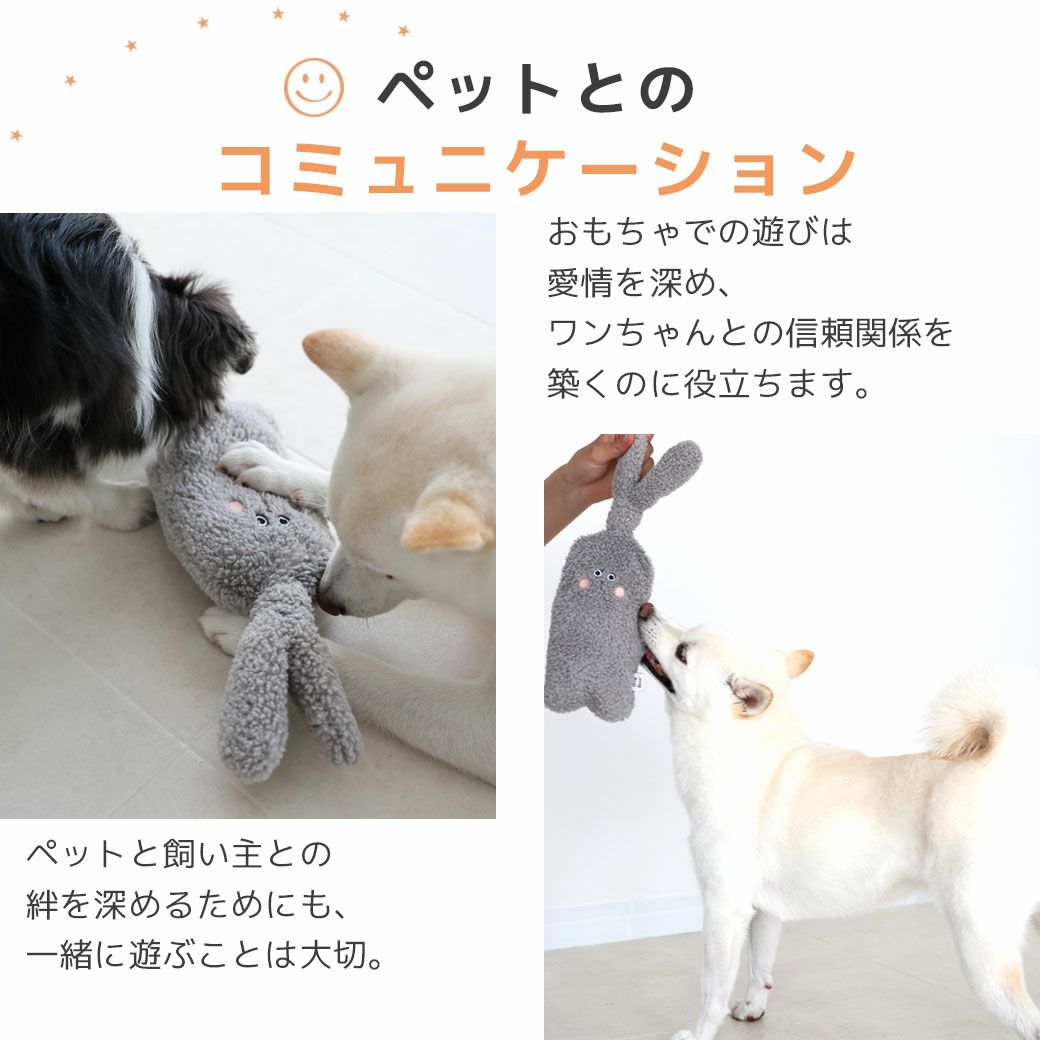 おもちゃでの遊びは愛情を深め