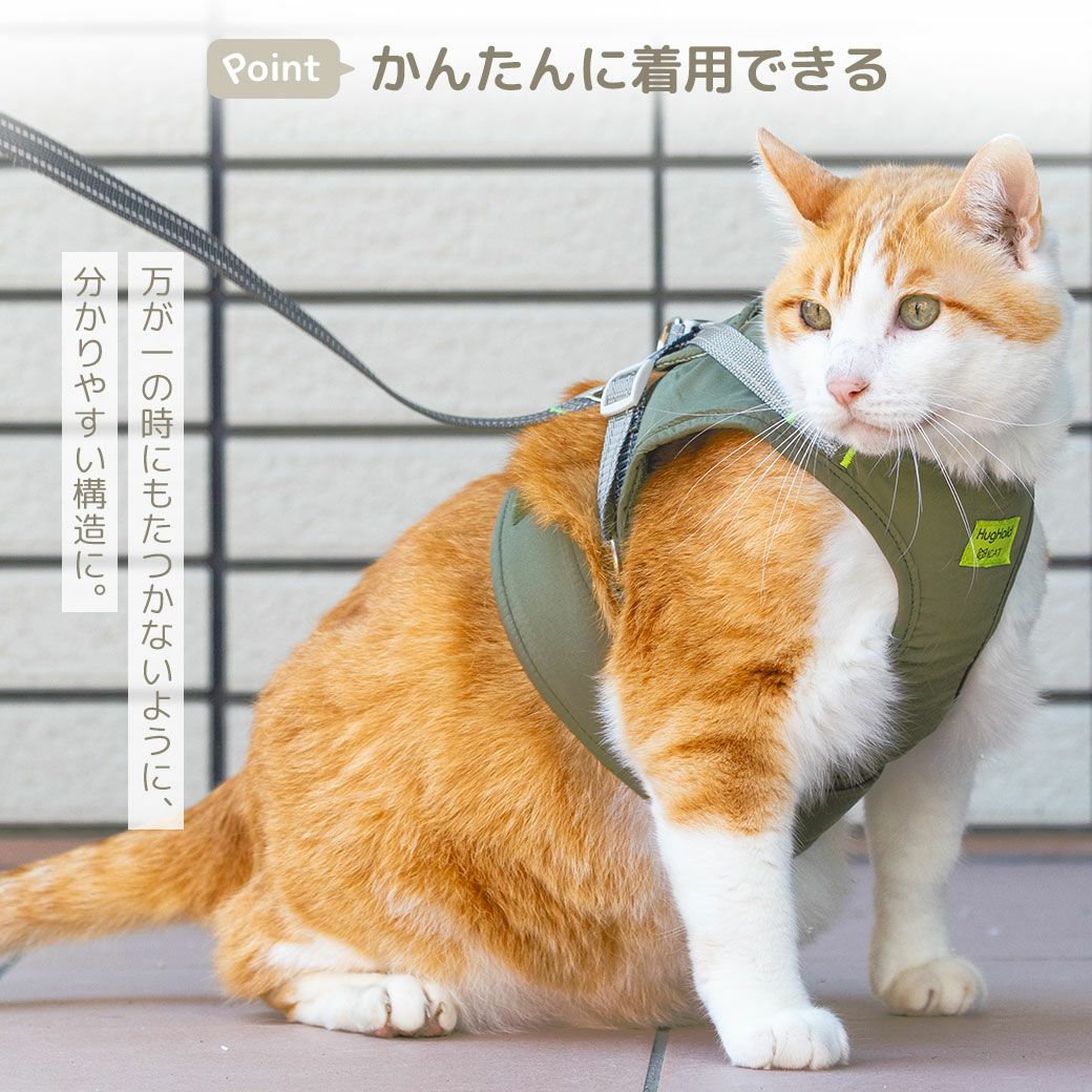 サッと着用できる！