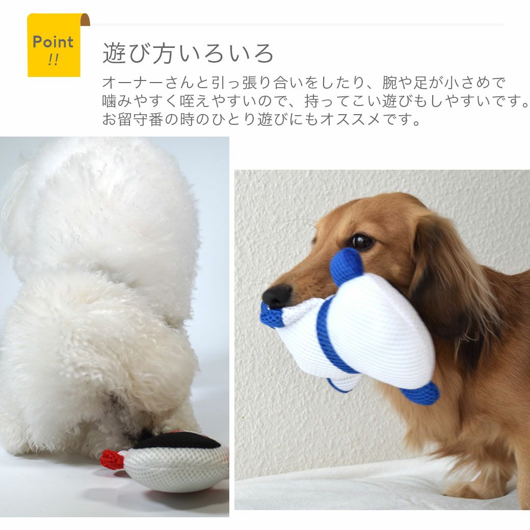 色々な音で夢中になれる