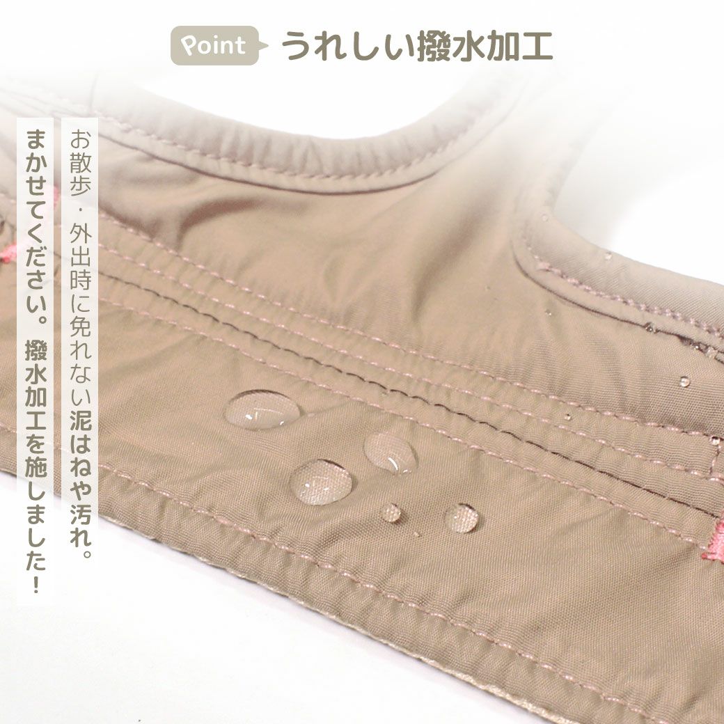撥水・防汚加工で日頃のメンテナンスを簡単に