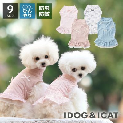 犬服・ドッグウェア・ペットグッズ公式通販サイト | IDOG&ICAT